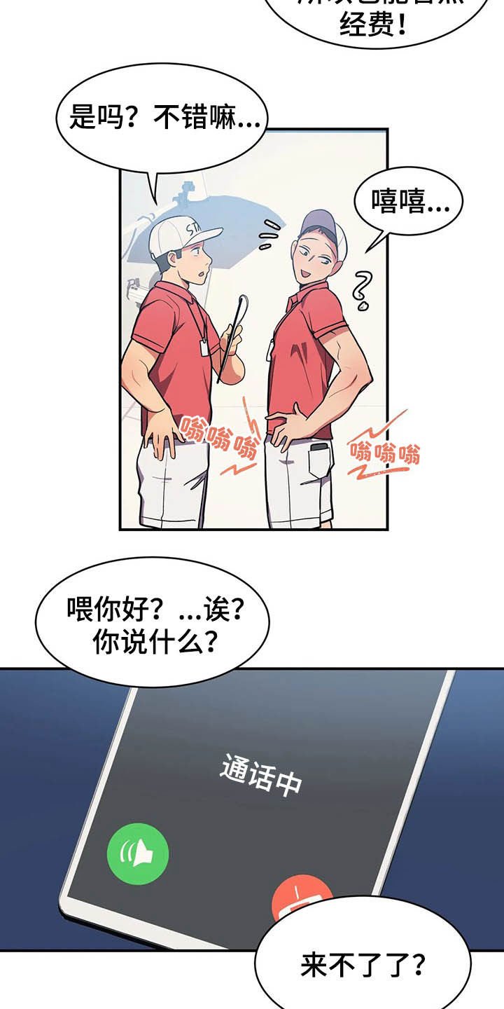 第10章：灌下去