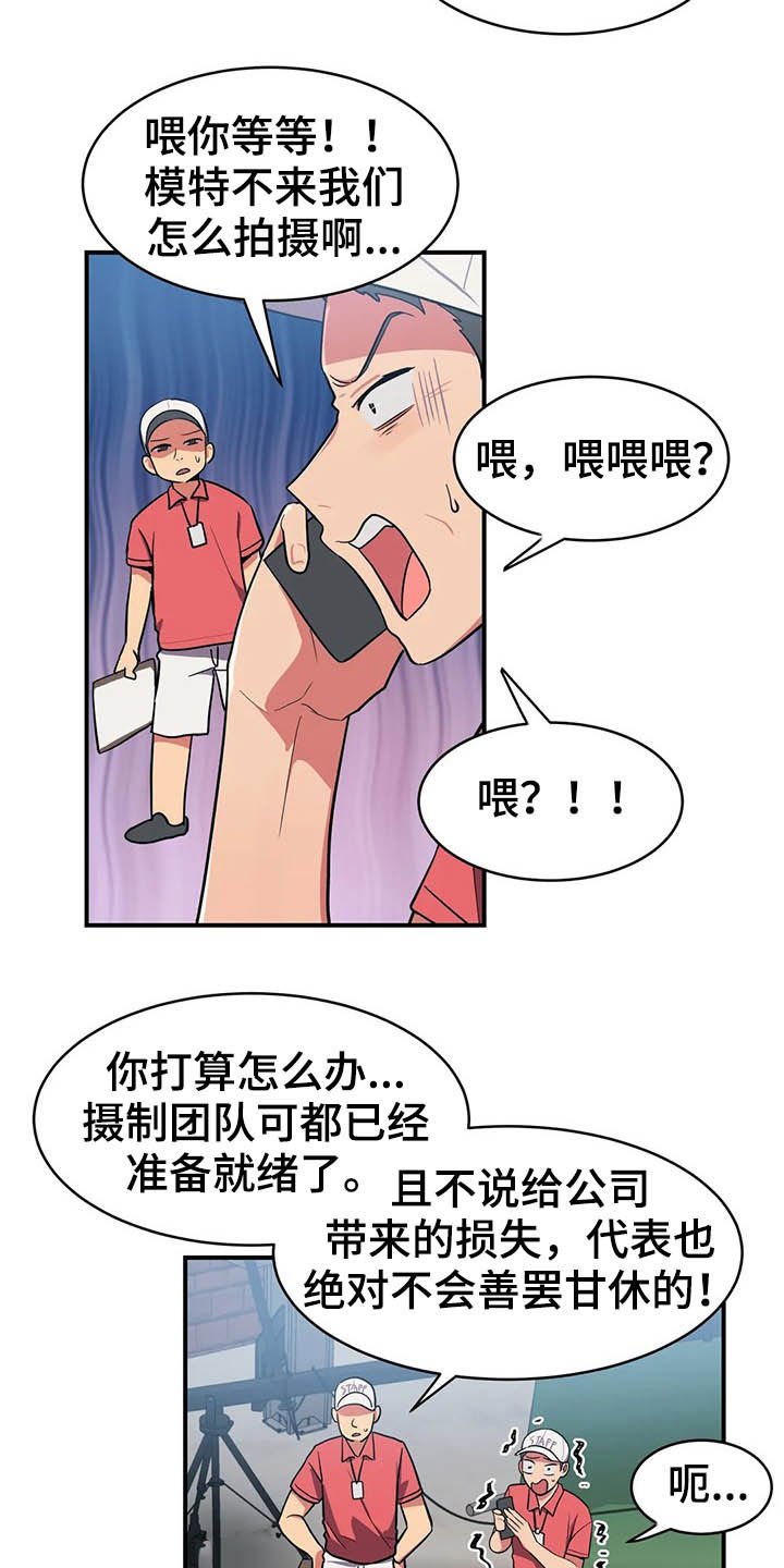 第10章：灌下去