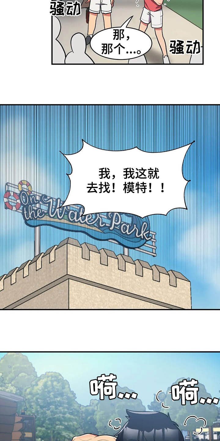 第10章：灌下去