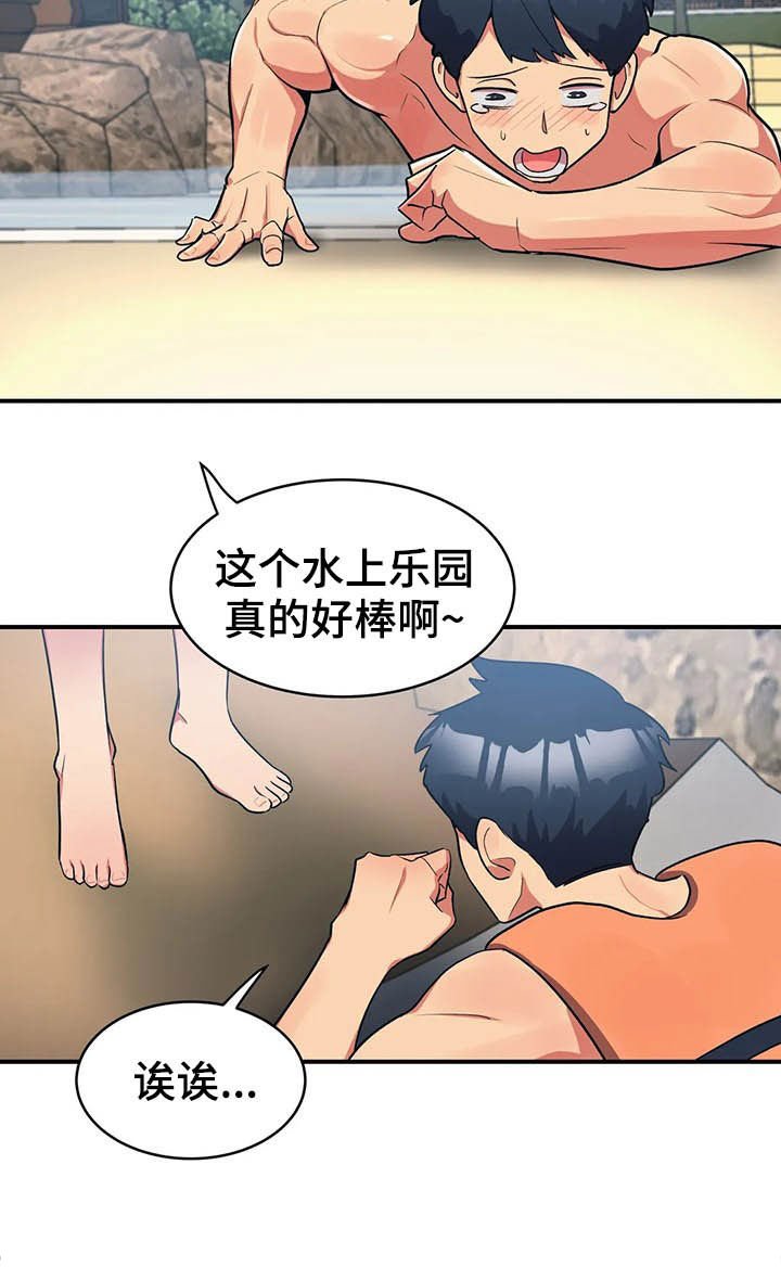 第10章：灌下去