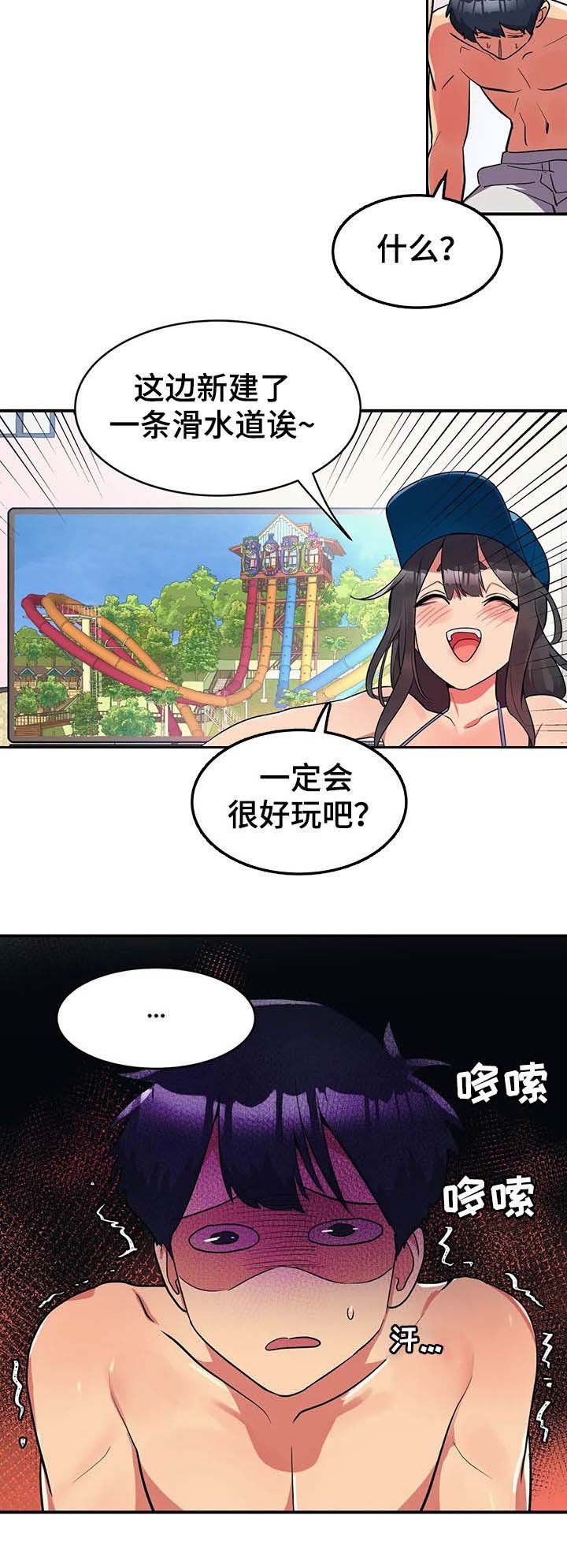 第11章：有点可惜