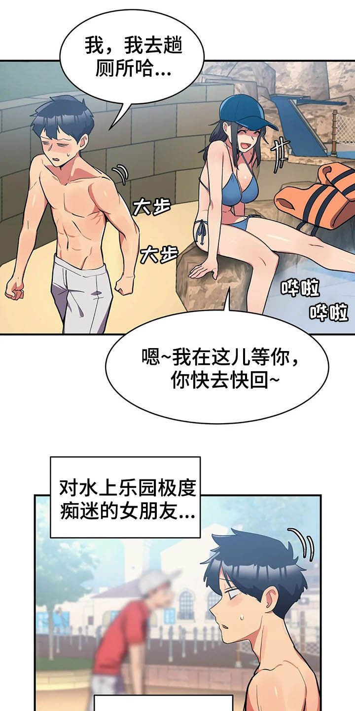 第11章：有点可惜