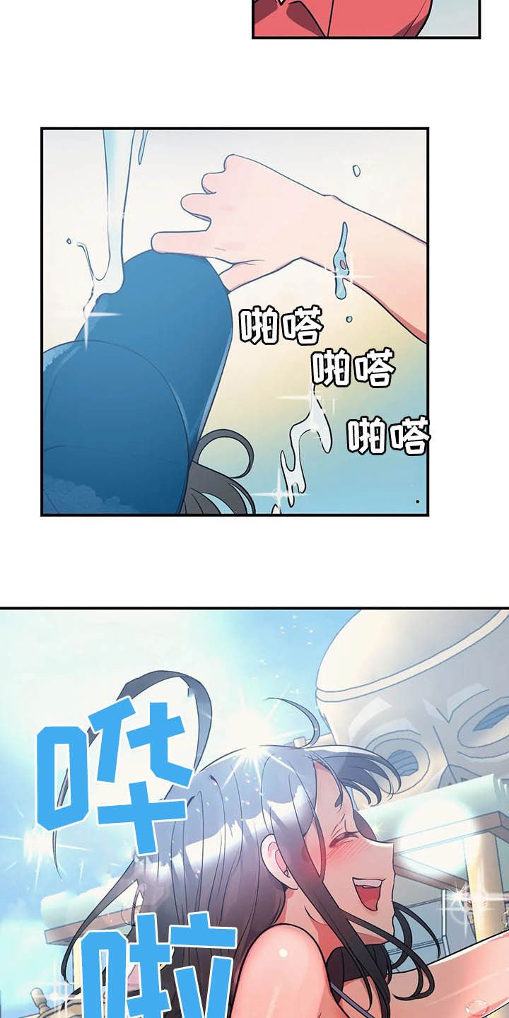 第11章：有点可惜