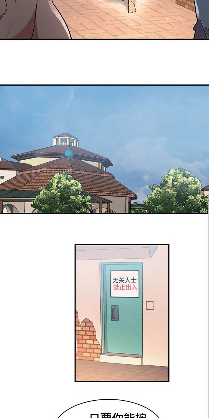 第11章：有点可惜