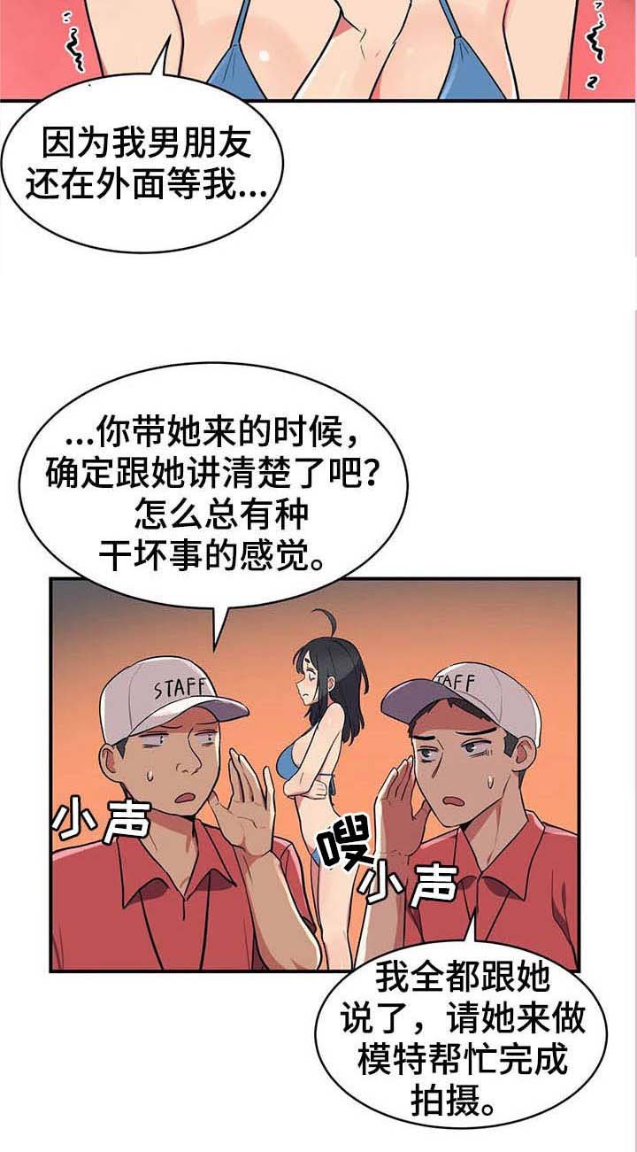 第11章：有点可惜