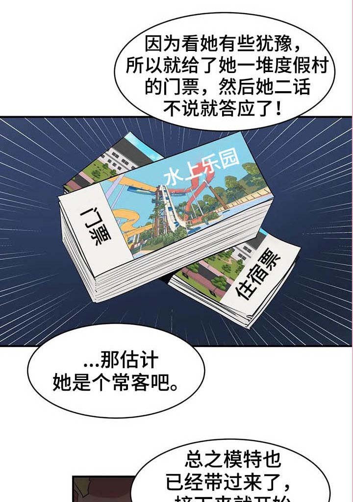 第12章：并不讨厌