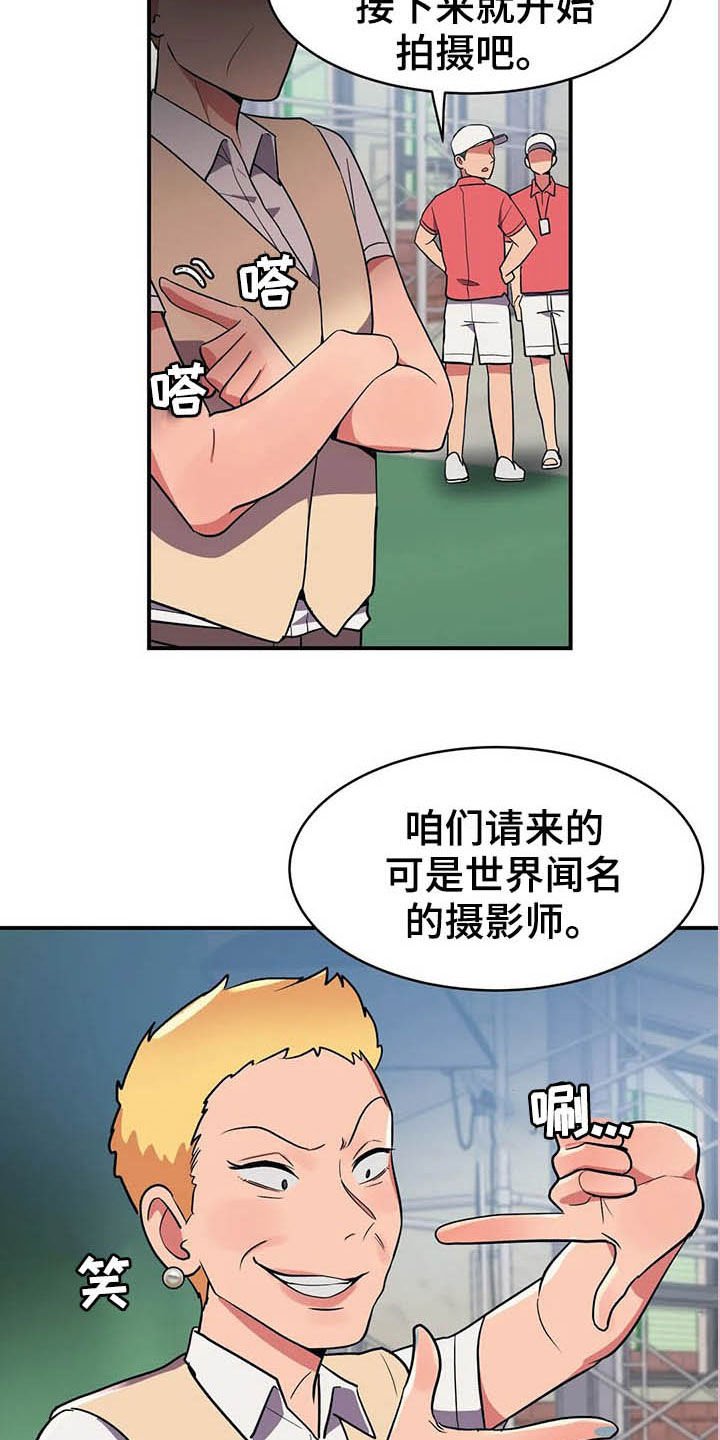 第12章：并不讨厌