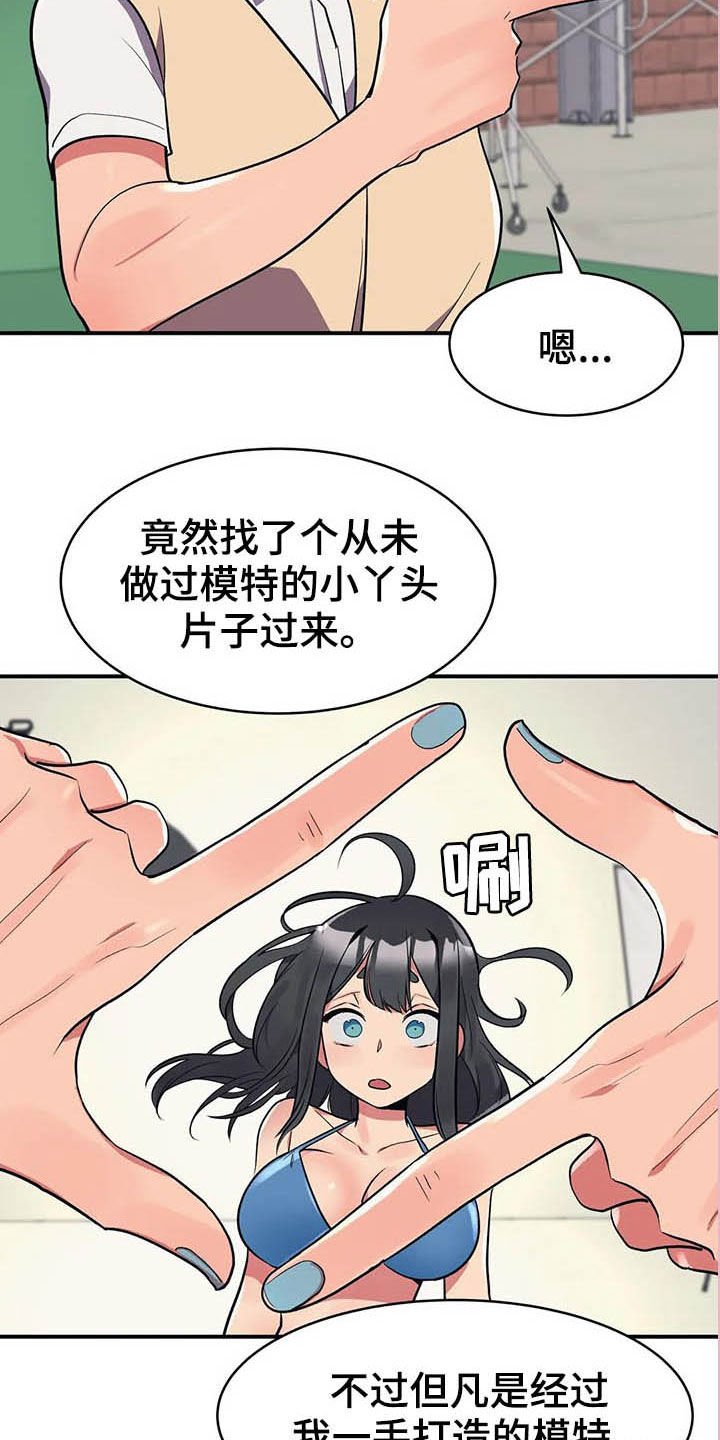 第12章：并不讨厌