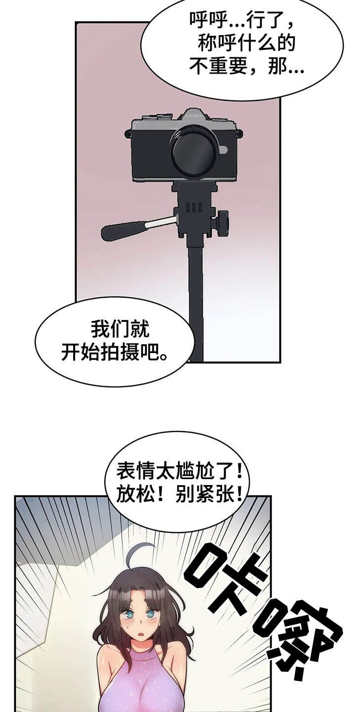 第12章：并不讨厌
