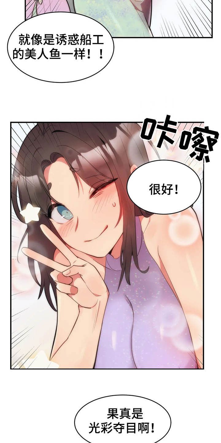 第12章：并不讨厌