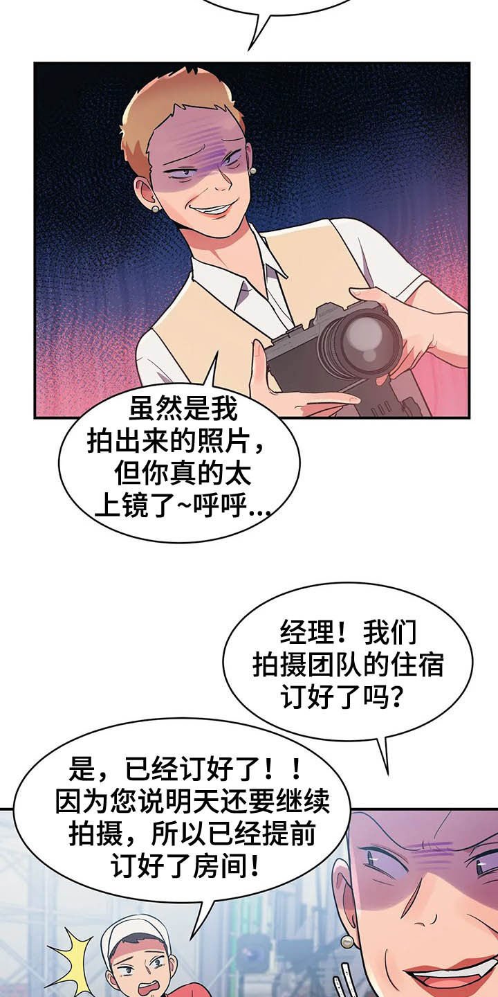 第12章：并不讨厌