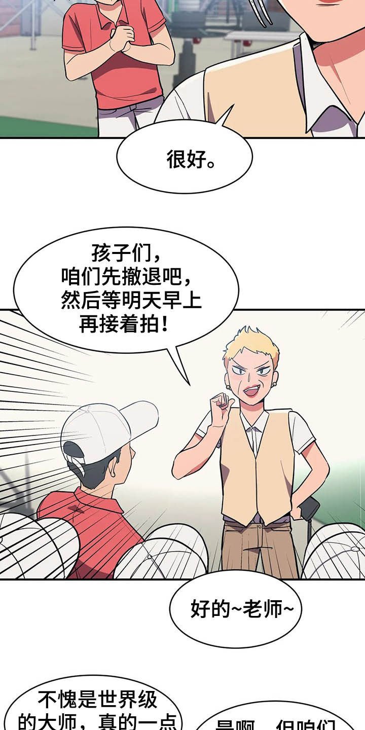 第12章：并不讨厌