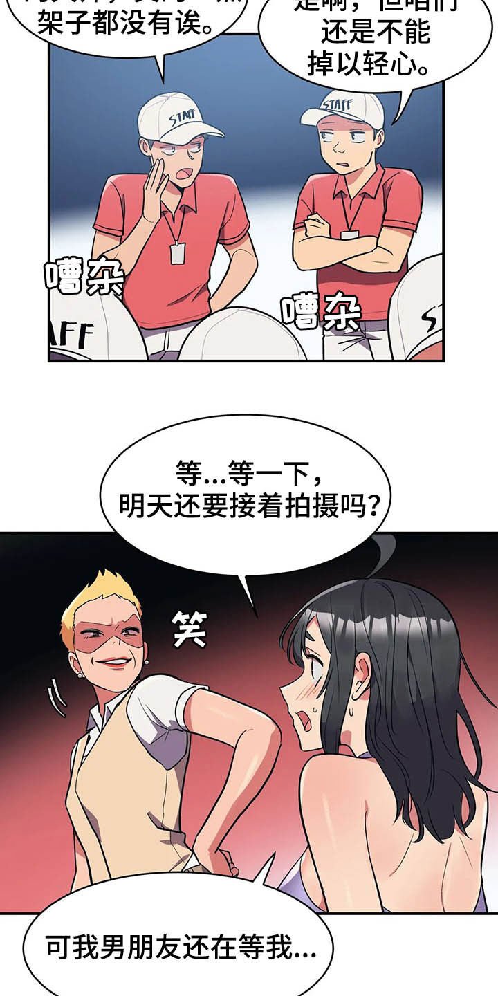 第12章：并不讨厌