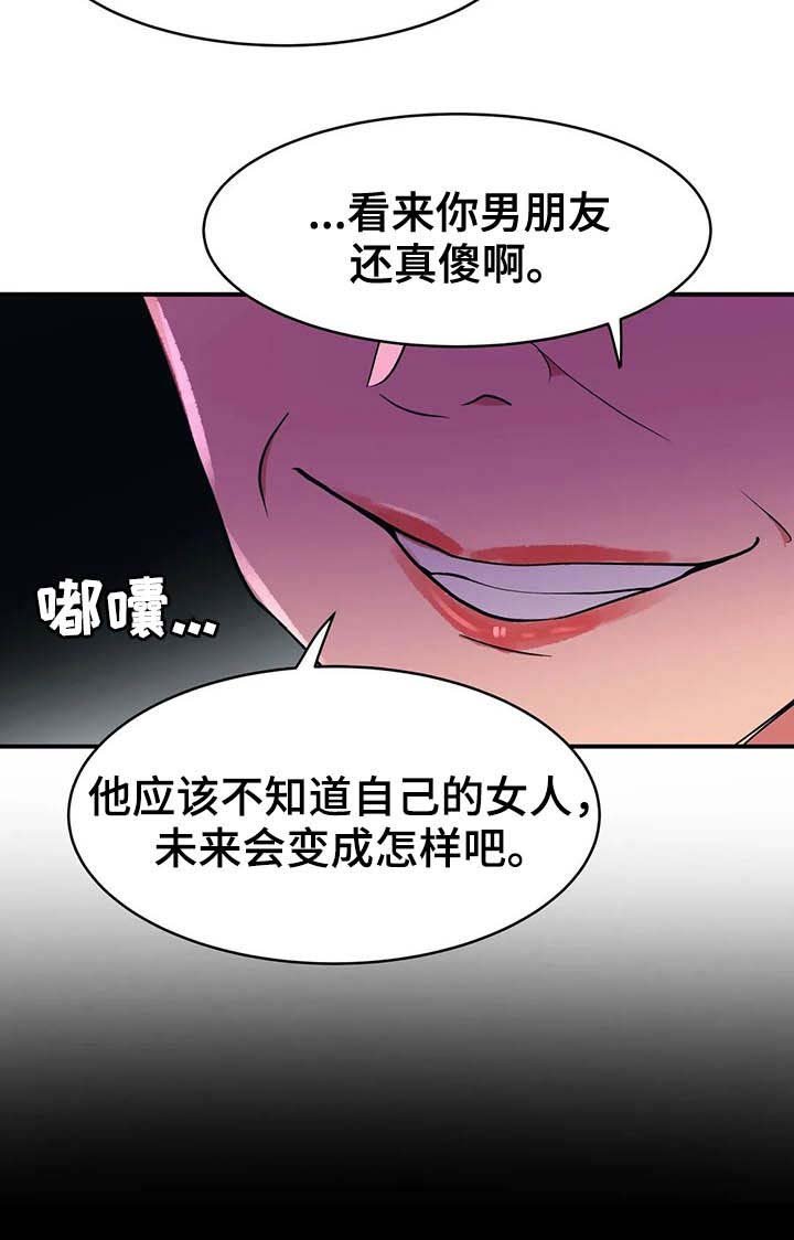 第12章：并不讨厌