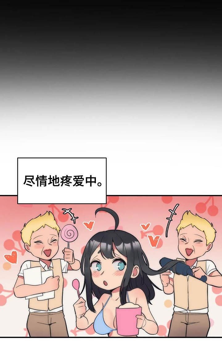 第13章：模特