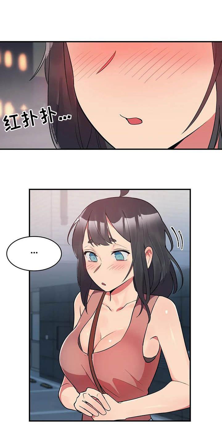 第13章：模特