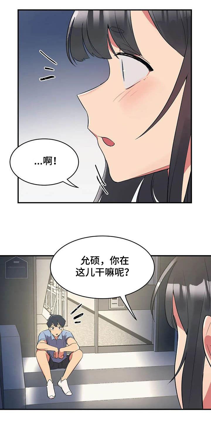 第13章：模特