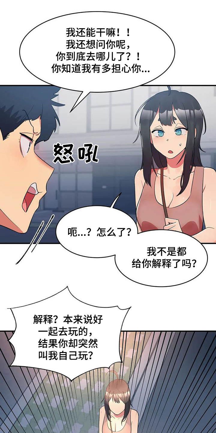 第13章：模特