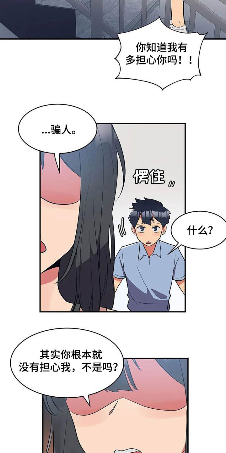 第13章：模特