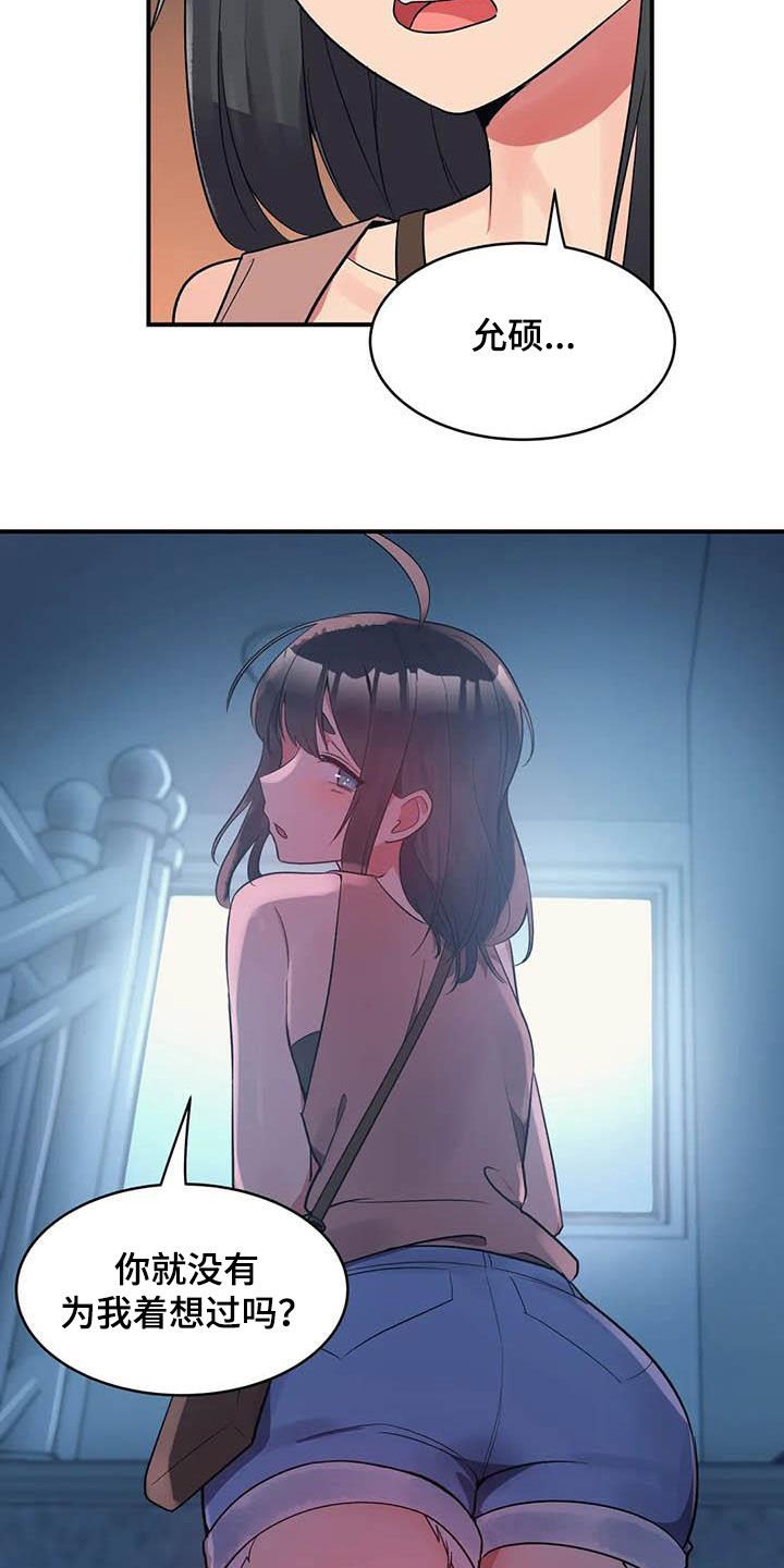 第13章：模特
