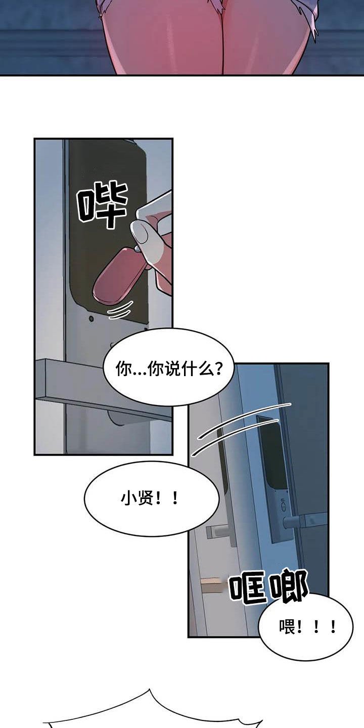第13章：模特