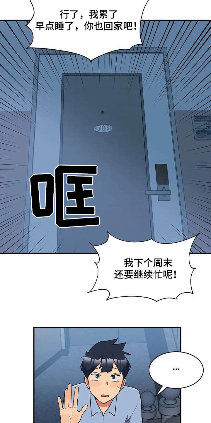 第13章：模特
