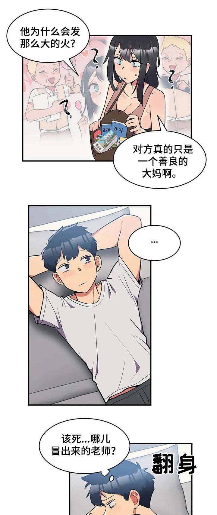 第14章：美人鱼