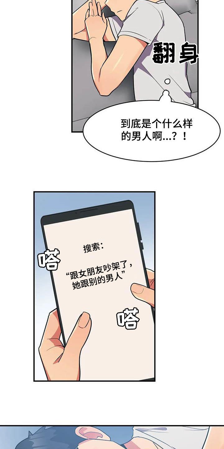 第14章：美人鱼
