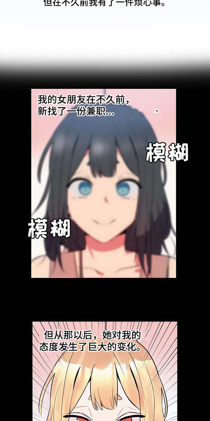 第14章：美人鱼