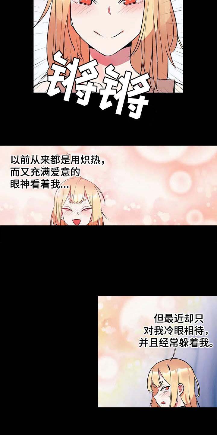 第14章：美人鱼