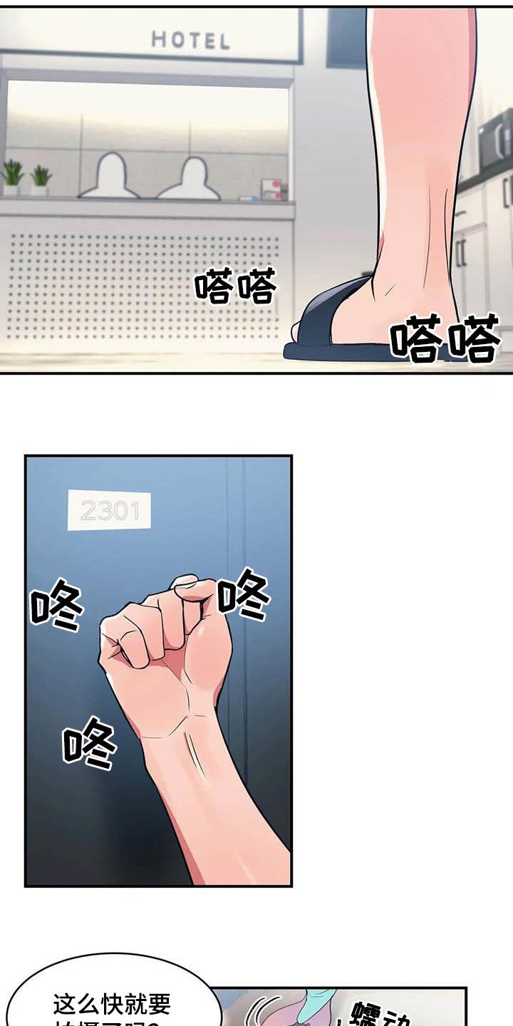 第14章：美人鱼