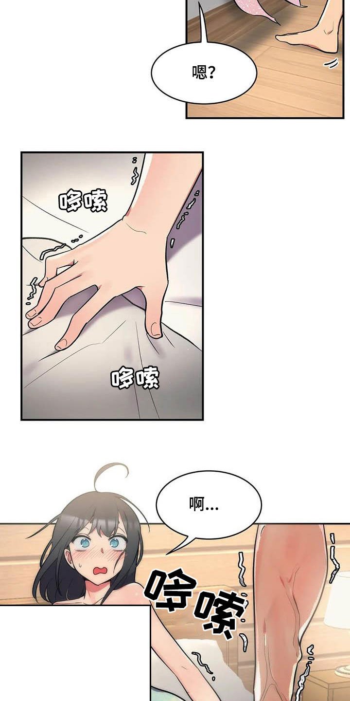 第14章：美人鱼