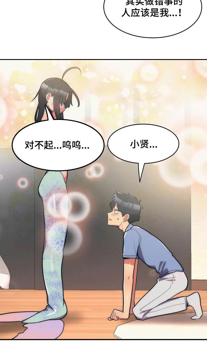 第15章：假想敌