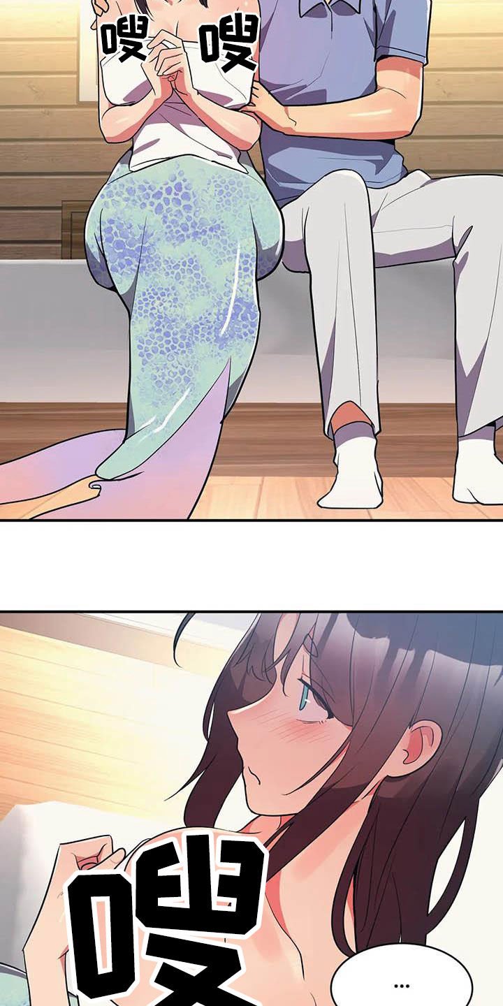 第15章：假想敌