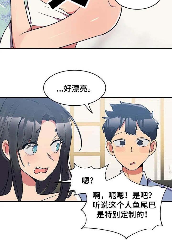第15章：假想敌