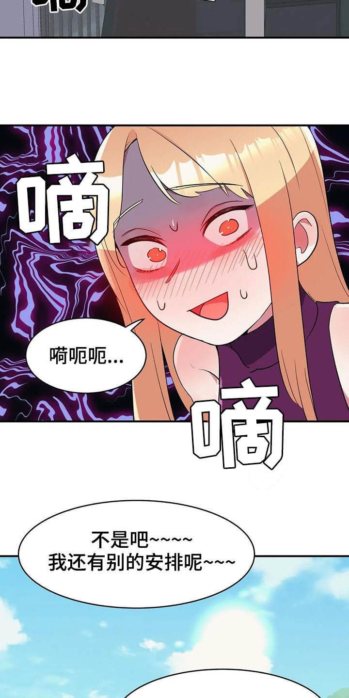 第17章：眼力见