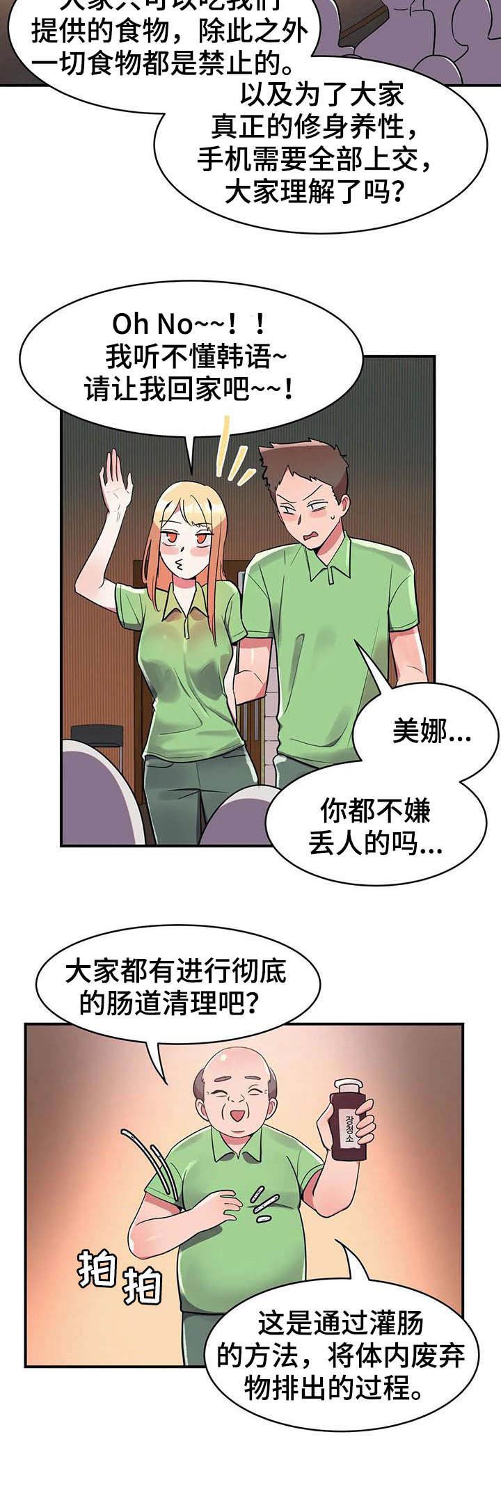 第17章：眼力见