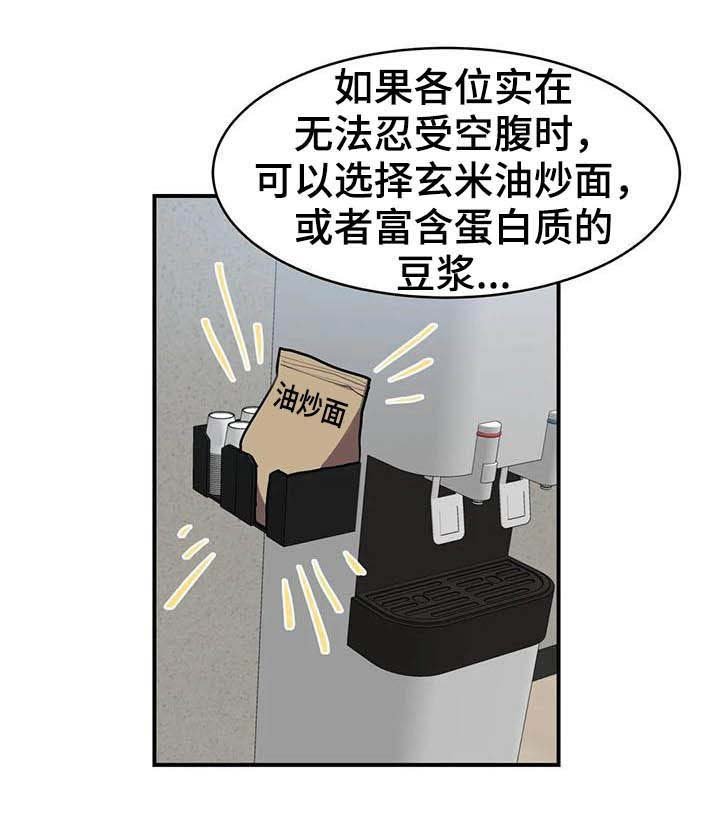 第17章：眼力见