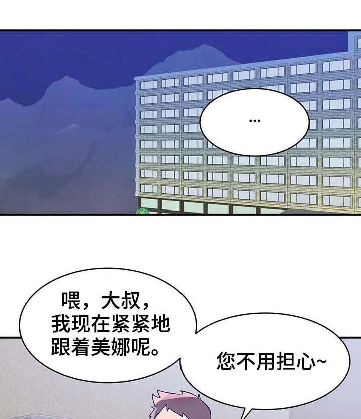 第17章：眼力见