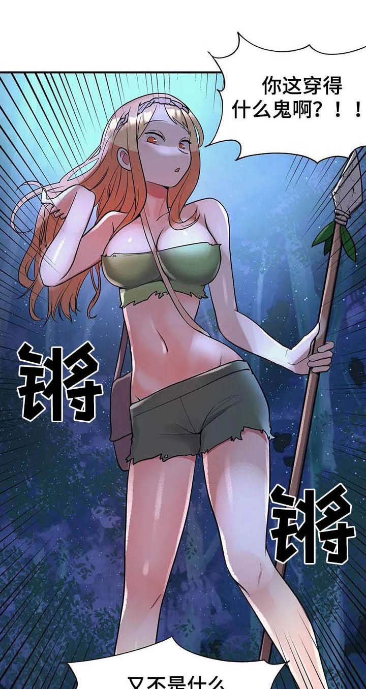 第18章：兼职结束