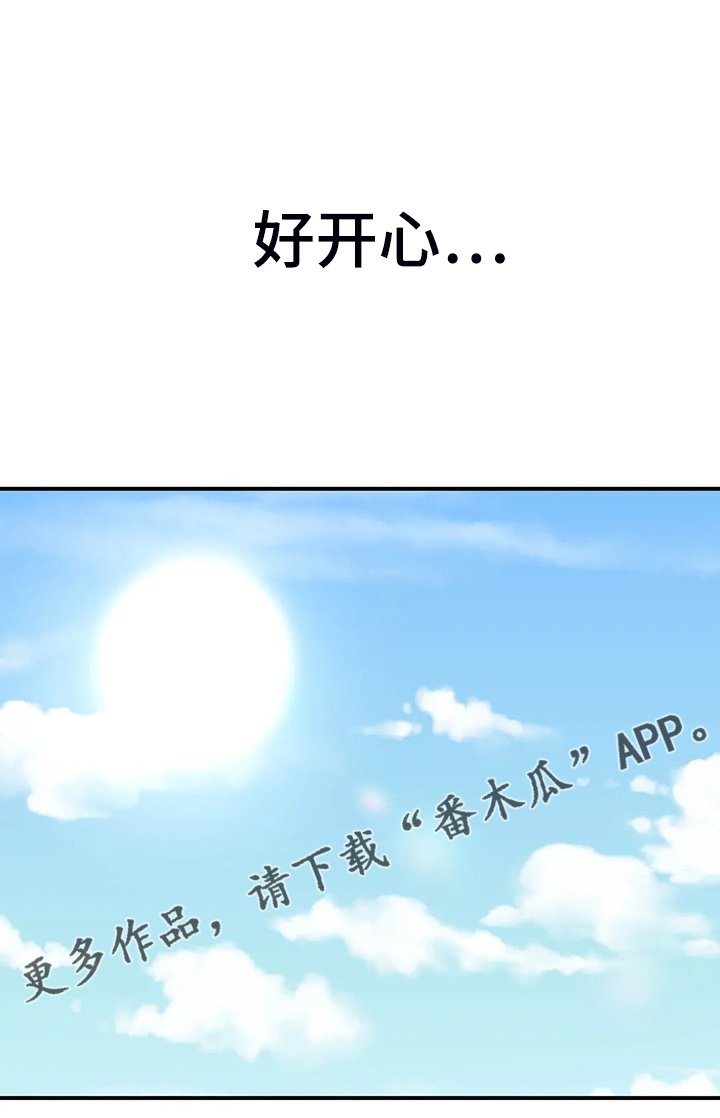 第19章：断食院