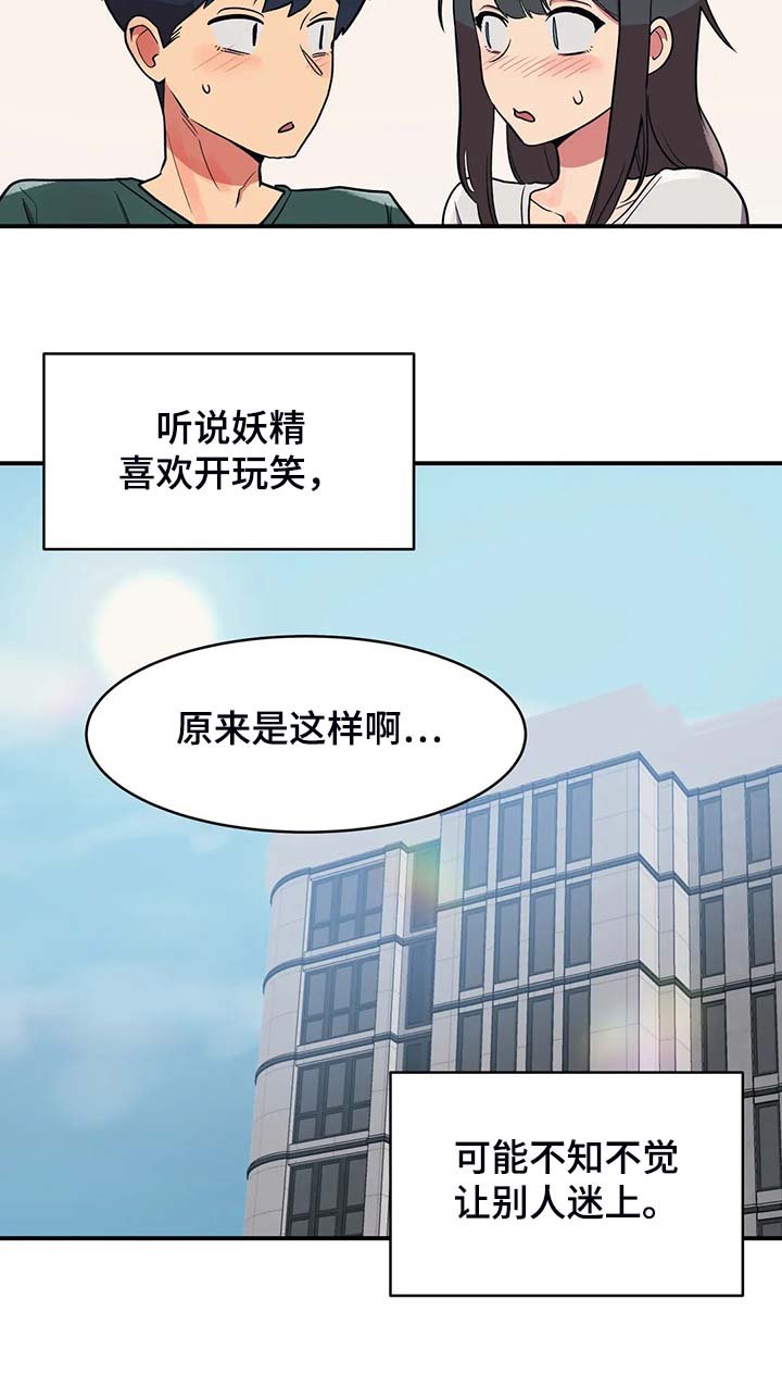 第19章：断食院
