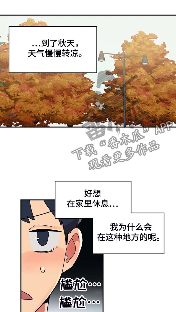第20章：精灵