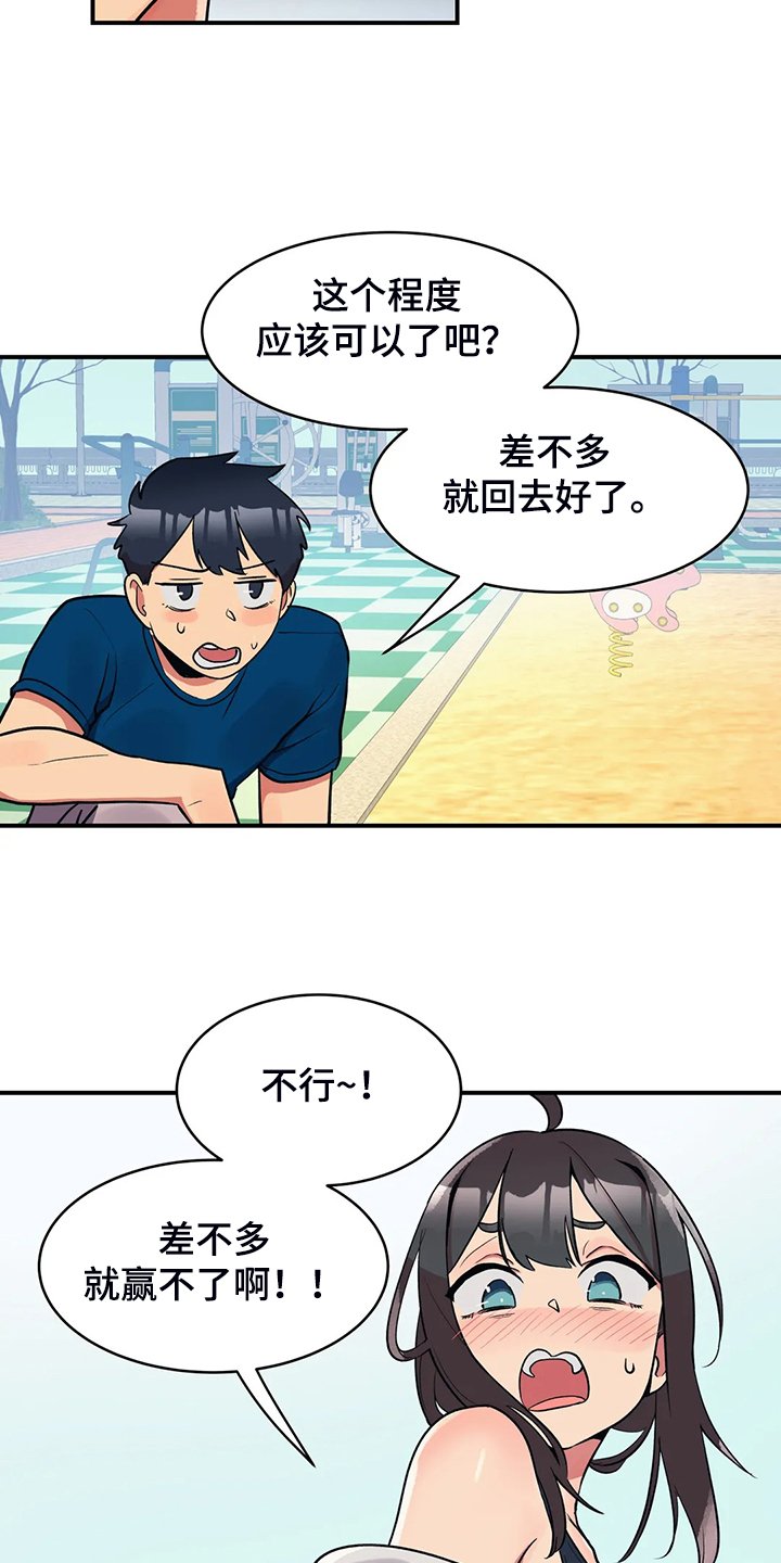 第20章：精灵