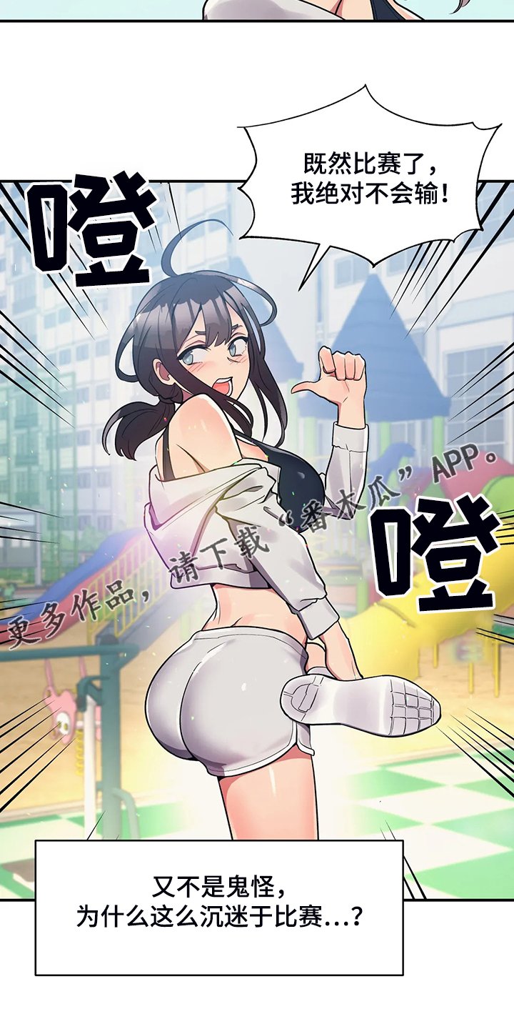 第20章：精灵