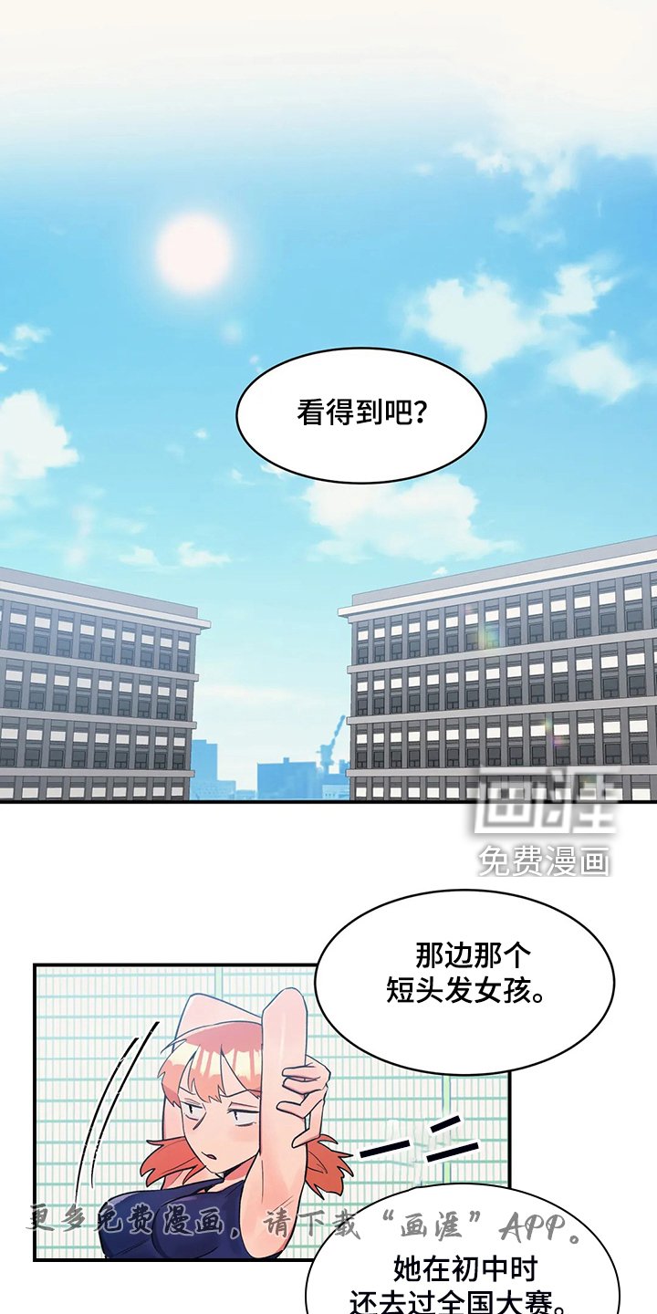 第20章：精灵