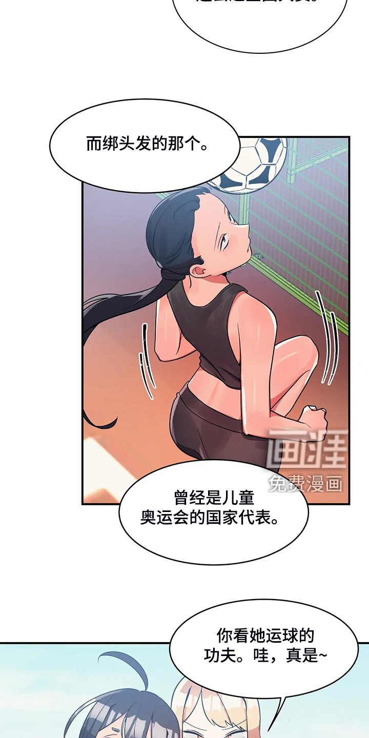 第20章：精灵