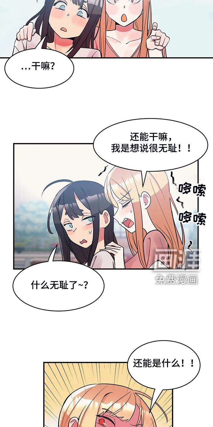 第20章：精灵