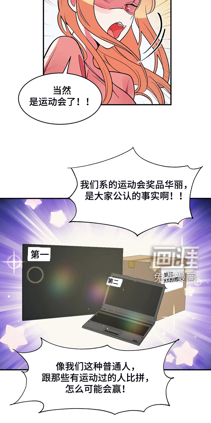 第20章：精灵