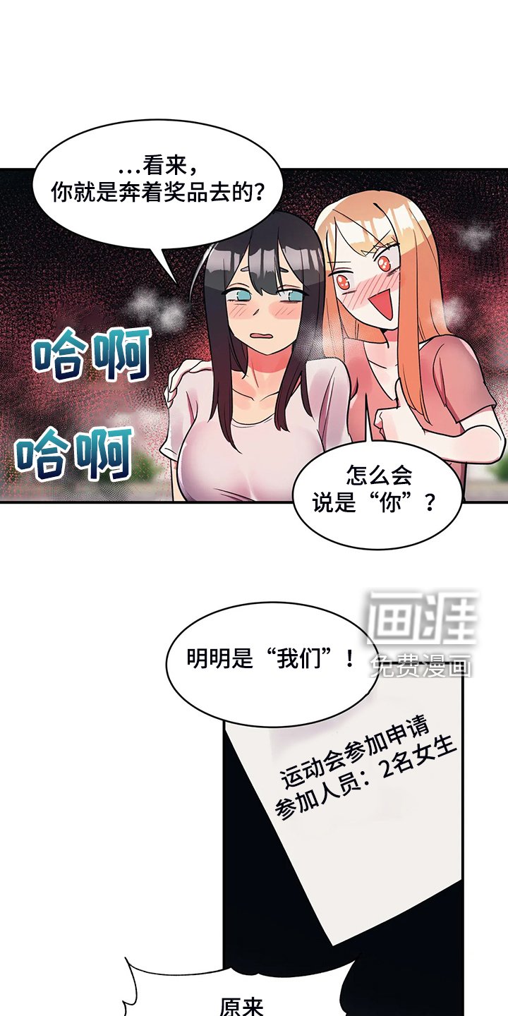 第20章：精灵